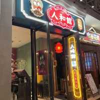 上海靜安區｜懷舊風嘅大閘蟹菜色專門店