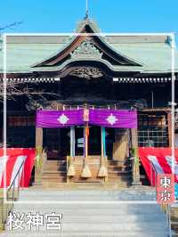 【東京都/桜神宮】正月の余韻残る参拝
