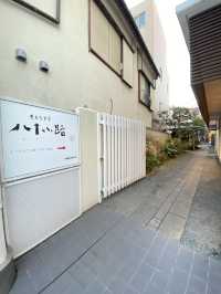 鎌倉を代表する銘菓鳩サブレーの豊島屋本店