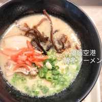 福岡空港グルメ✨博多ラーメンを食べよう✨