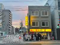 ๐ฎ๐ถ๐
๐
โด๐โด ๐ ์จ์ดํ
 ํ์ ํ์ง์ธ๋ง์ง โนโบโธ ๋ผ๋ฉ์ ๊ฒ โธโบโน