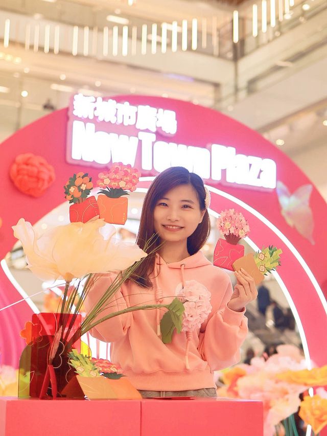 新城市廣場 X HomeSquare花結春園