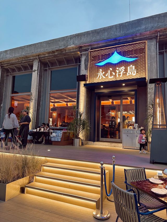 高雄探店/過年走春 駁二 海景餐廳