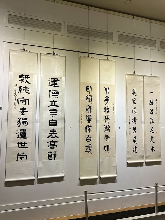 藝術中的因果法則藝術展