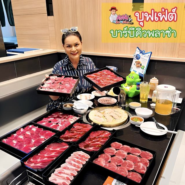 บุฟเฟ่ต์ปีละครั้งต้องจัดแล้ว