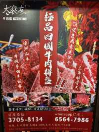 大‘滾’友必去大滾友