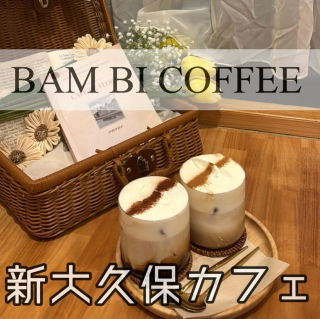 【新大久保カフェ】📍Bam bi coffee