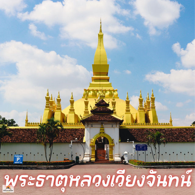 พระธาตุหลวงเวียงจันทน์