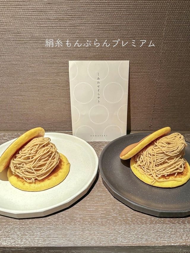 【京都】一度食べたら虜になる！ふわもちのどらやき専門店