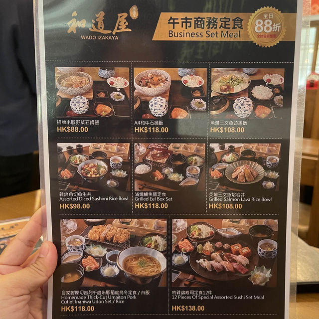 打卡一流勁有Feel日本居酒屋