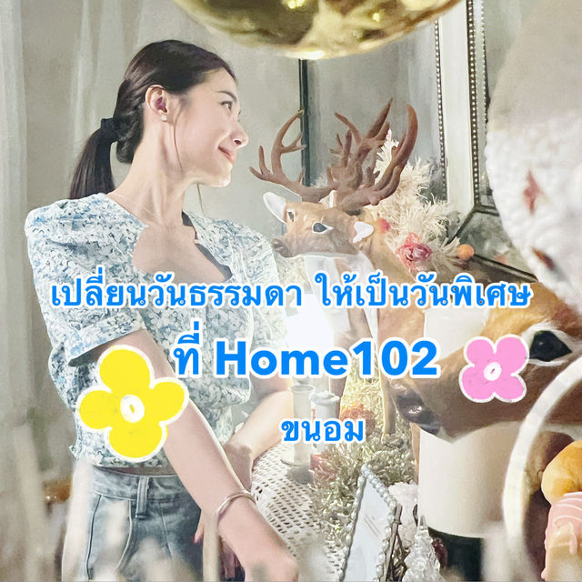 ปักหมุดไปที่ร้าน Home102 ( ขนอม )