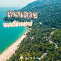 ถนนสวย นครศรีธรรมราช