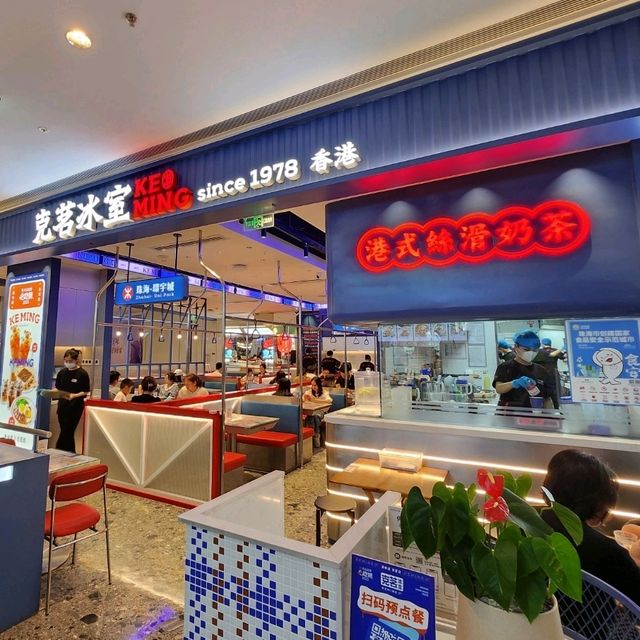 👍吃喝玩樂盡在「珠海環宇城」