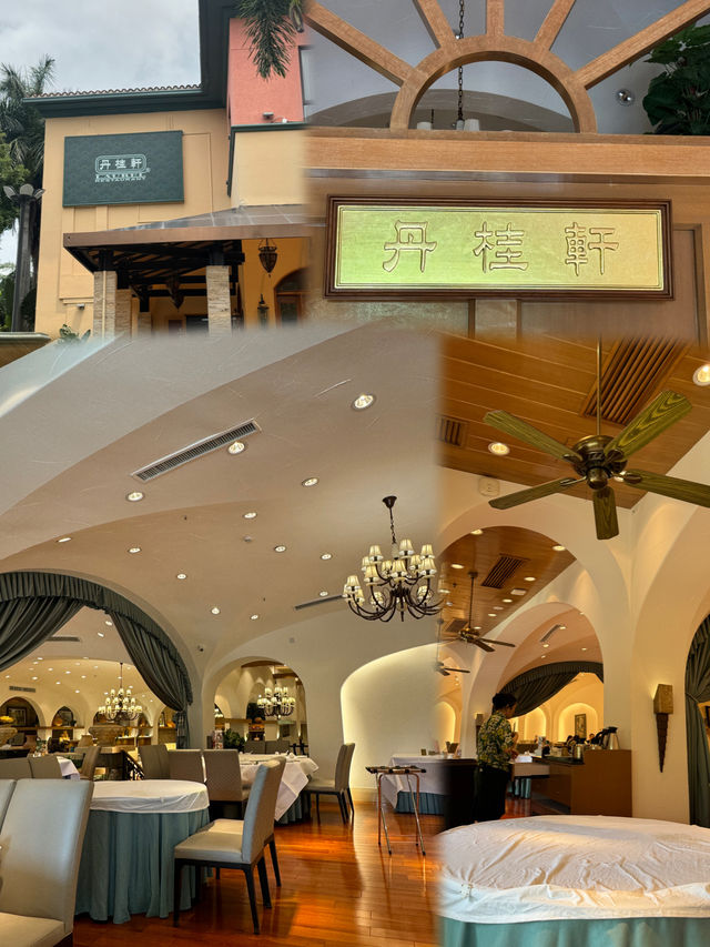 「丹桂軒」深圳老字號粵菜館，食物質素有保證！