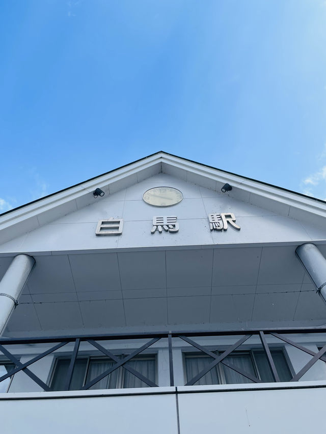 【長野県】白馬観光の玄関口「白馬駅」にある無料の足湯！