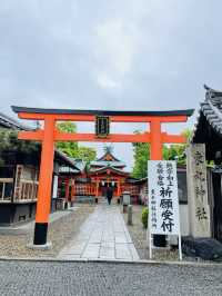 【京都府】東丸神社を参拝！