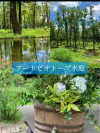 【那須】新緑のベストシーズン到来アートとパン屋巡りの旅