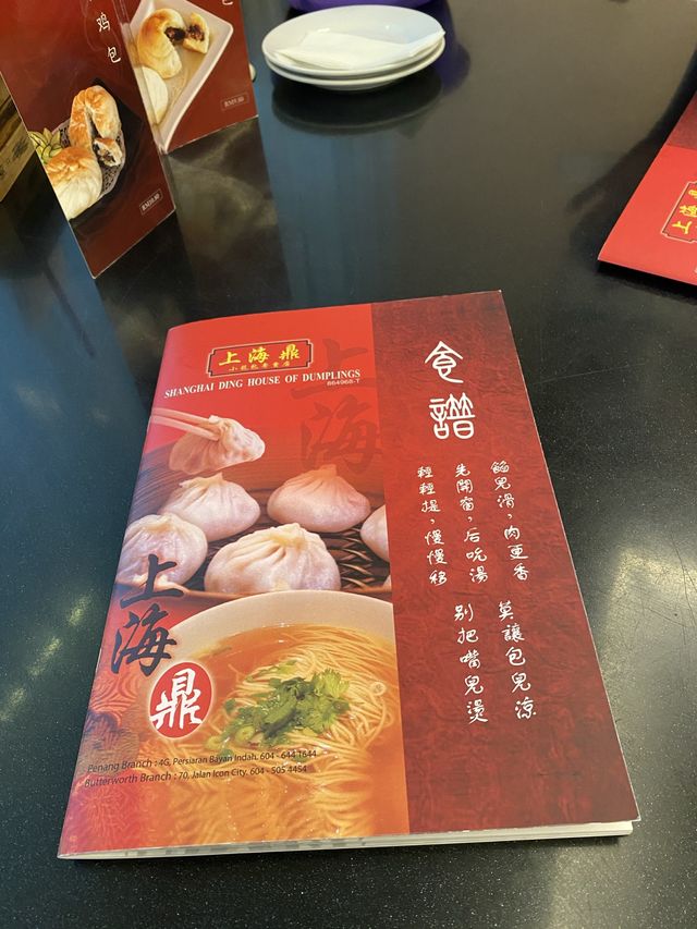 Our Favourite Dumplings Place in Penang 🇲🇾