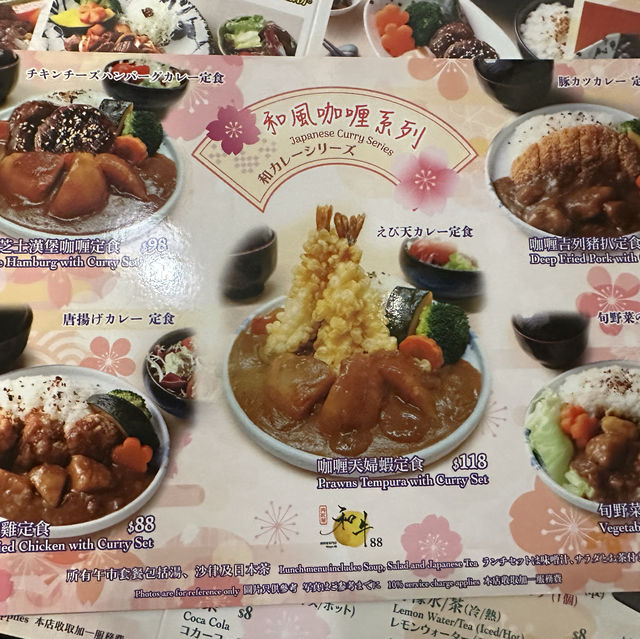 午市選擇多的太古區日式餐廳