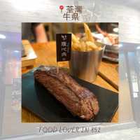 超高質鬧市石燒靚牛🥩🪨