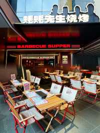 《深圳蚝蚝先生連鎖寶藏串燒店》人均80+