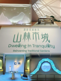 香港故宮文化博物館 體檢