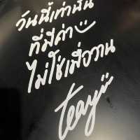 ค่าเฟ่น่ารัก สายถ่ายรูปต้องมา