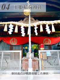 【南千住/東京都】神社めぐり4選