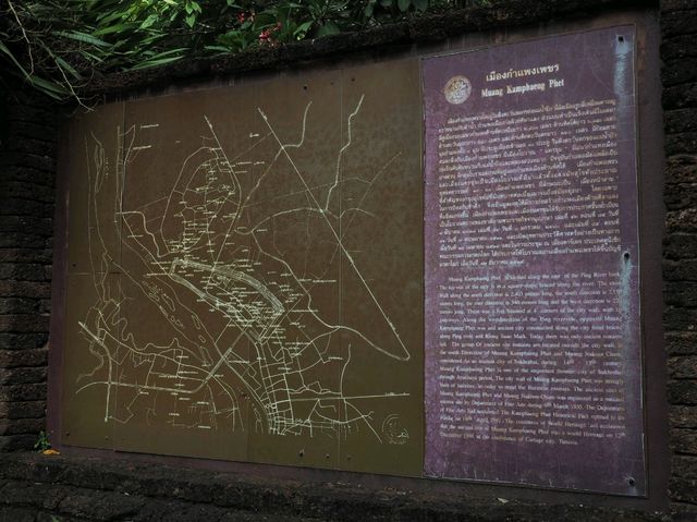 อุทยานประวัติศาสตร์กำแพงเพชร
