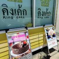 ร้านเค้ก บ่อวิน “คิงเค้ก” king cake 
