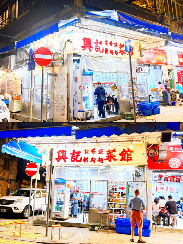 Famous Hing Kee Claypot Rice in Hong Kong
