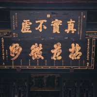 「佛光山寺臺南禪淨中心」禪意盎然
