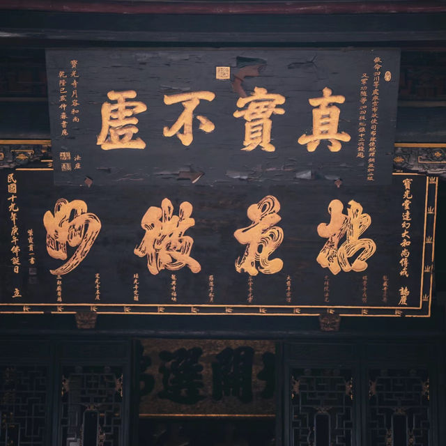 「佛光山寺臺南禪淨中心」禪意盎然