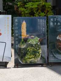 【中目黒】お芋好き必見！絶品かき氷