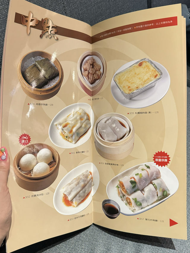 【台湾・台北】朝でも夜中でも飲茶三昧❗️24時間営業の香港飲茶