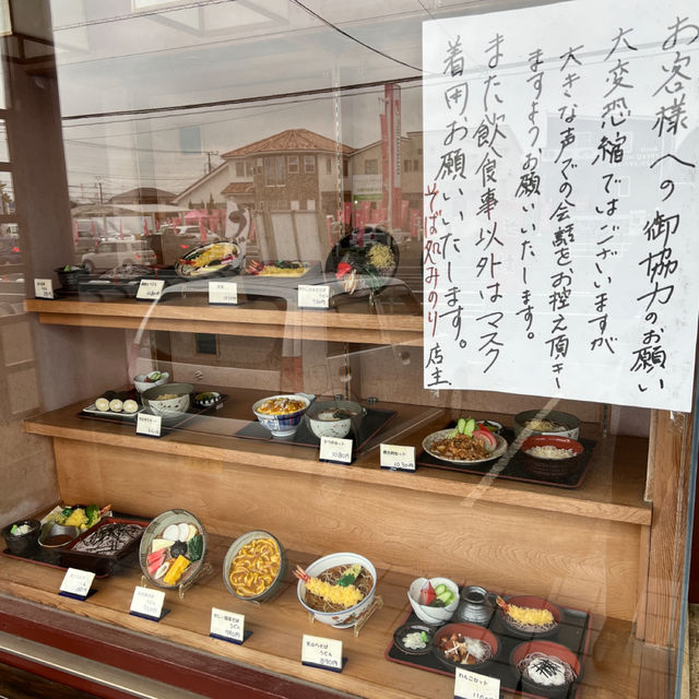 穴場なお蕎麦屋さん！