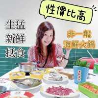 【國貿店】舟記·海鮮市集火鍋，超抵食！