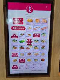 Swee Choon Dim Sum Restaurant