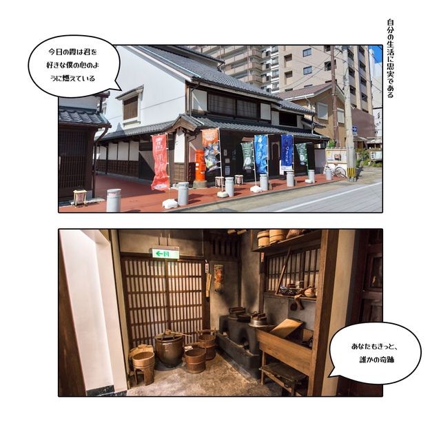 博多町家文化館參觀之旅