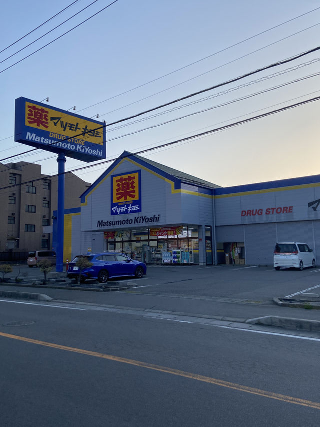 Kawaguchiko