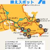 【ハワイ】　オアフ島　映えスポット　7選
