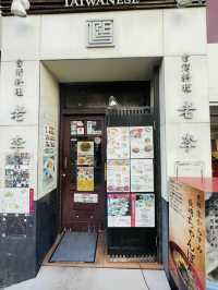 【長崎県】長崎中華街の人気店「老季　長崎中華街総本店」