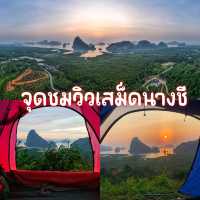 จุดชมวิวเสม็ดนางชี