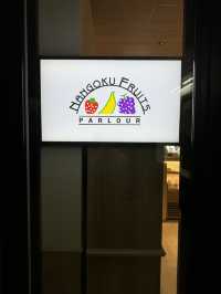 【福岡カフェ】旬のフルーツを使ったスイーツが食べられる老舗フルーツ店のカフェ✨