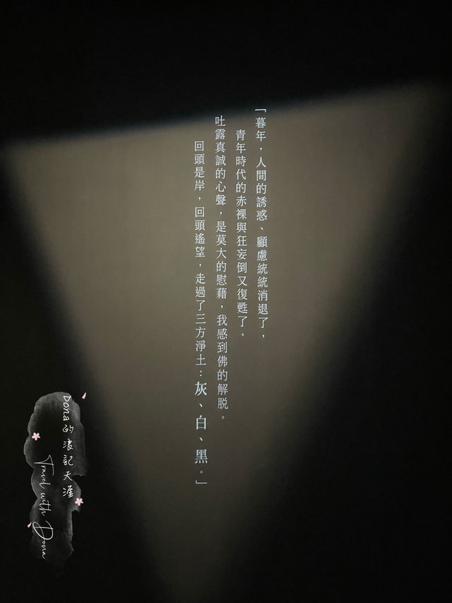 📍香港。文化饗宴/ 香港藝術館 吳冠中黑白灰展覽