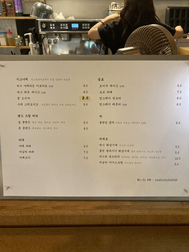사계절 모두 가보고 싶은 숲뷰, 러스틱라이프