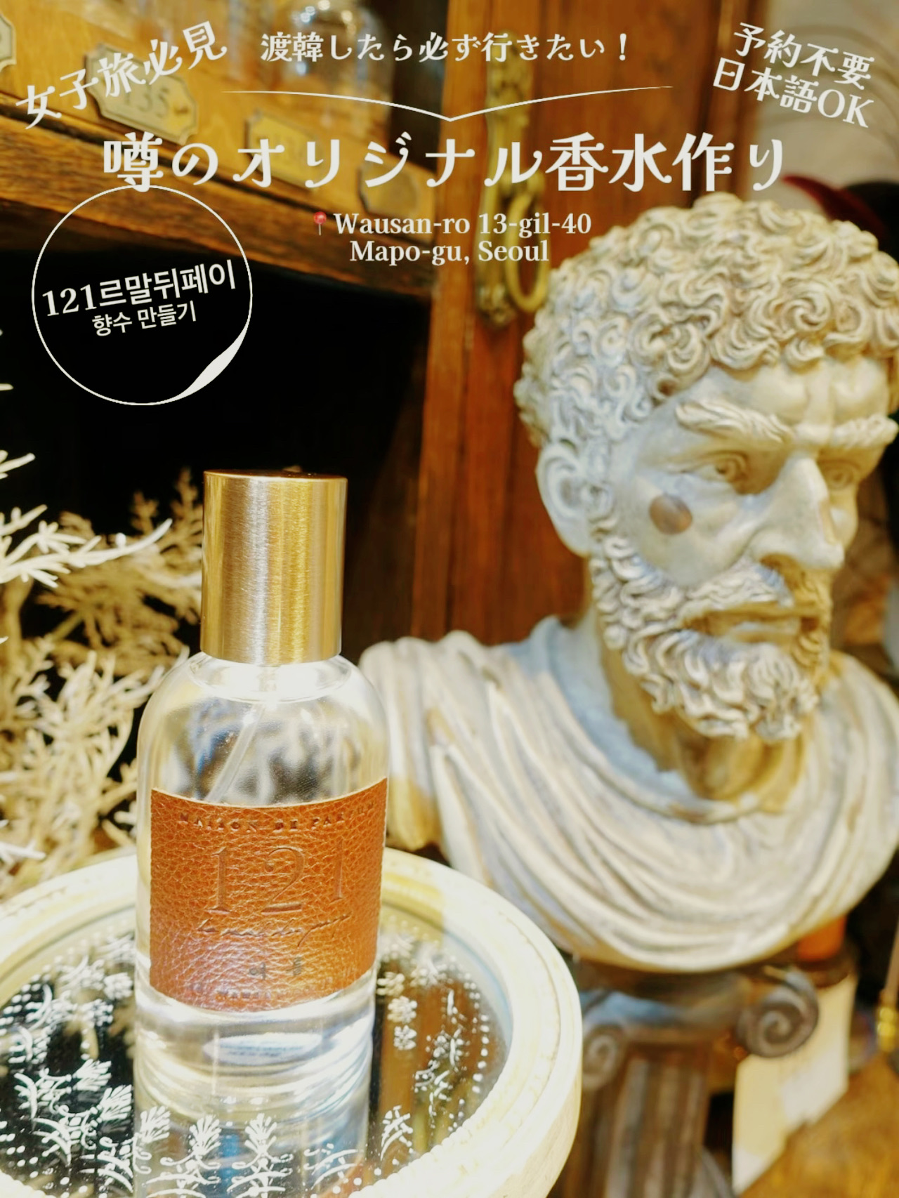 【未使用品多数】 コスメ 韓国 化粧品 香水 大量 まとめ売り 香水・コスメ セット 大量 まとめ売り デパコス 韓国コスメ プチプラ