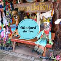 ผีตาโขน ด่านซ้าย
