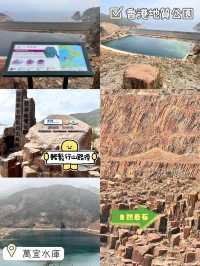 放假郊遊好去處🙆🏻‍♀️西貢萬宜水庫‼️親子行山好去處