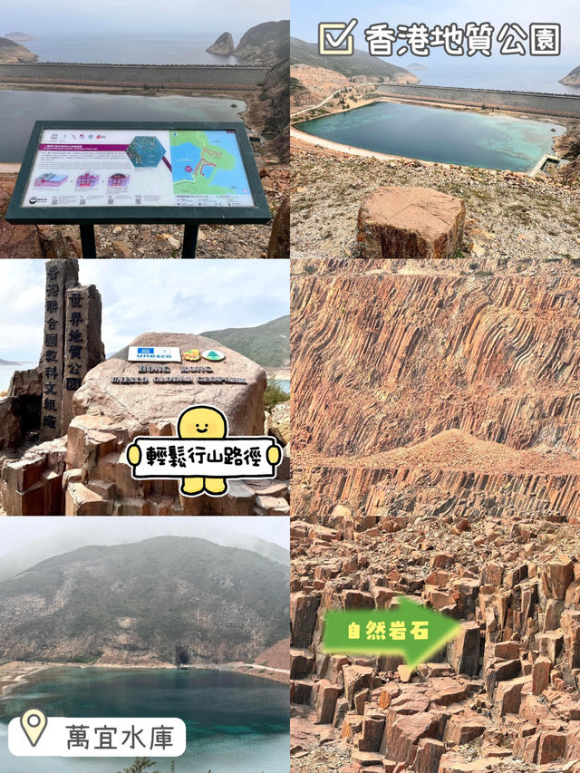 放假郊遊好去處🙆🏻‍♀️西貢萬宜水庫‼️親子行山好去處